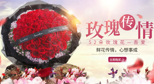 安徽黄山市祁门县祁红乡鲜花速递